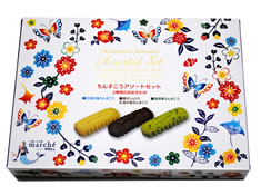 ちんすこうアソートセット