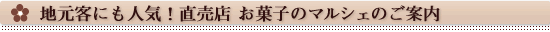 �n���q�ɂ��l�C�@�����X���َq�̃}���V�F